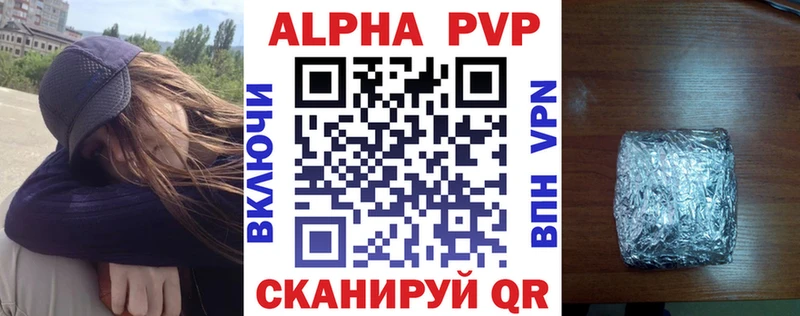 как найти ОМГ ОМГ ONION APVP Crystall Спас-Клепики