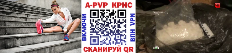 Alfa_PVP Соль Спас-Клепики