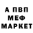 Amphetamine Розовый A.S.A