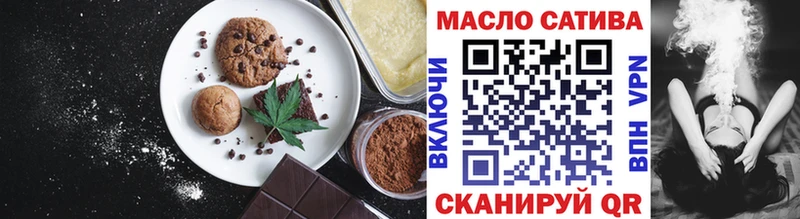 закладка  площадка какой сайт  Еда ТГК конопля  Спас-Клепики 