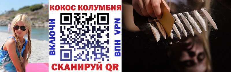 блэк спрут tor  закладки  Спас-Клепики  COCAIN Колумбийский 