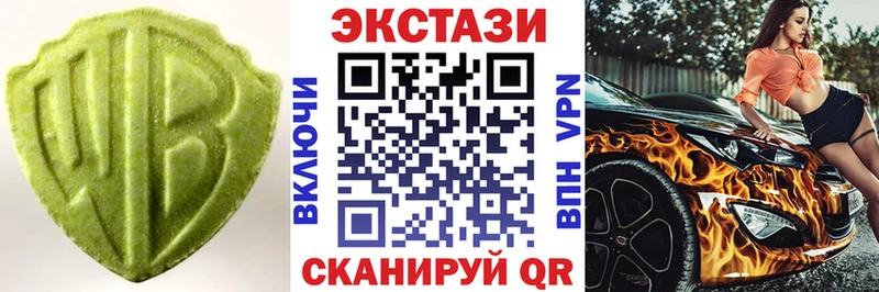 Экстази VHQ даркнет сайт Спас-Клепики