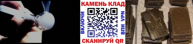 ГАШИШ hashish Спас-Клепики