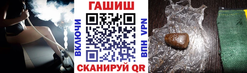 ГАШИШ Cannabis Спас-Клепики