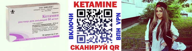 КЕТАМИН ketamine  купить   Спас-Клепики 