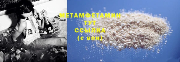 молекула духа Бугульма