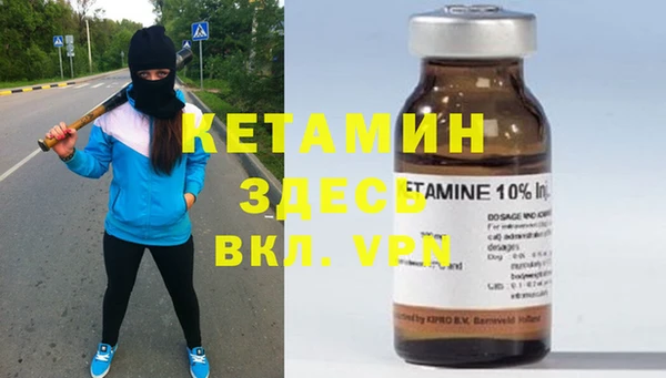 прущие крисы Костерёво