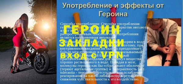 mix Бородино