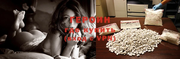 дживик Бронницы
