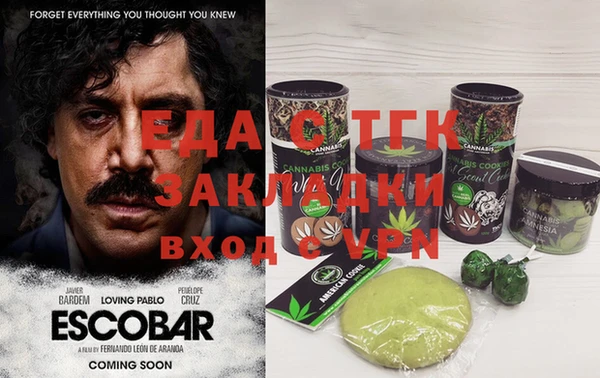 молекула духа Бугульма