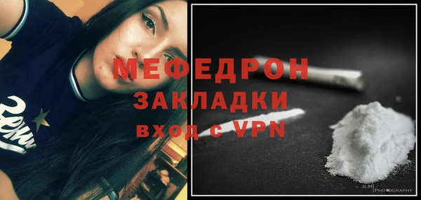 молекула духа Бугульма
