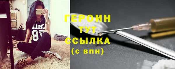 молекула духа Бугульма