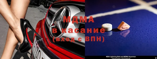 каннабис Корсаков