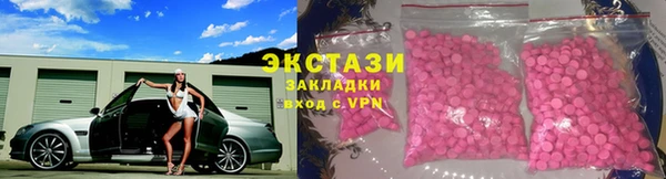 героин Красноперекопск