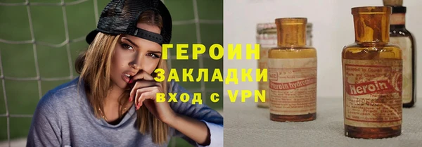 mix Бородино