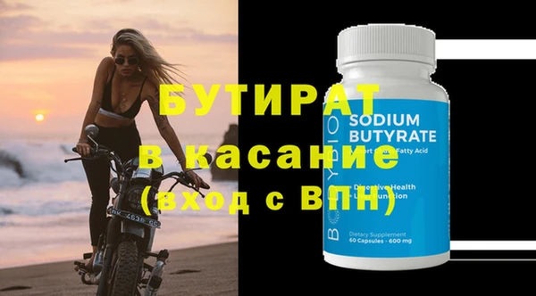 молекула духа Бугульма