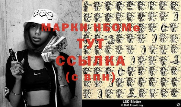 молекула духа Бугульма
