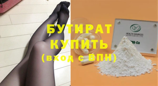 дживик Бронницы