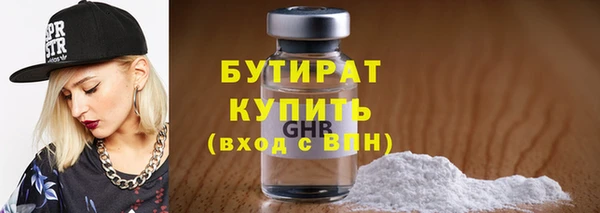 mix Бородино