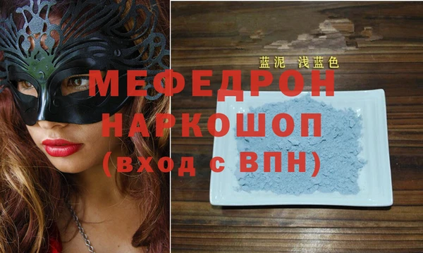прущие крисы Костерёво