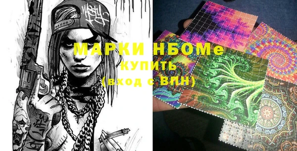 марки nbome Коряжма