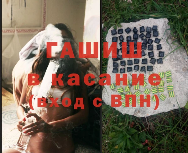 прущие крисы Костерёво