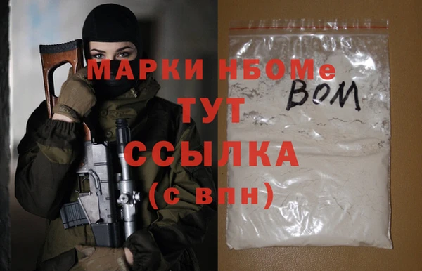 молекула духа Бугульма