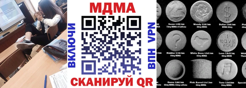 MDMA VHQ  Спас-Клепики 