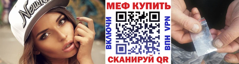 Меф мука  ссылка на мегу как войти  Спас-Клепики  где купить наркоту 