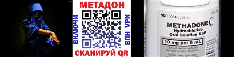 mega зеркало  Спас-Клепики  Метадон methadone 